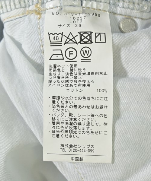 SHIPS（シップス）デニムパンツ 青 サイズ:36(S位) レディース/2200709795032