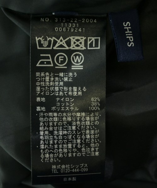 SHIPS（シップス）ロング・マキシ丈スカート 黒 サイズ:36(S位) レディース/2200718974015