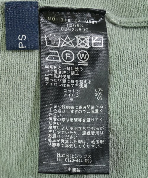 SHIPS（シップス）ニット・セーター 緑 サイズ:-(M位) レディース/2200706716030
