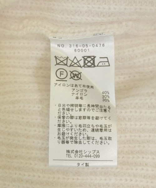 SHIPS（シップス）ニット・セーター 白 サイズ:F レディース/2200703458094