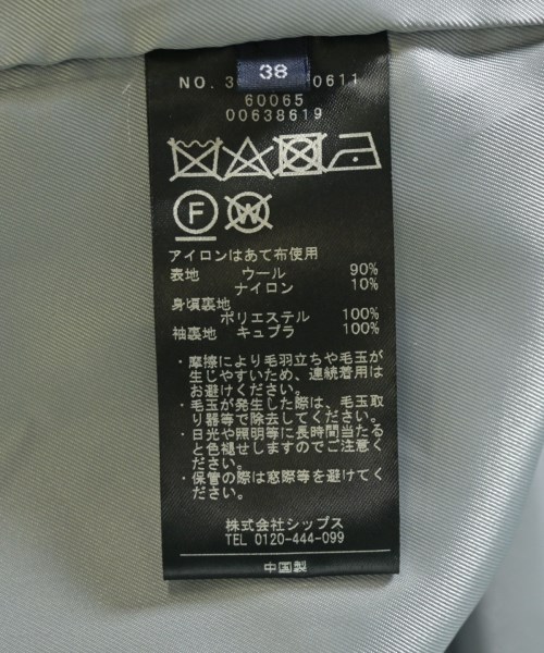 SHIPS（シップス）チェスターコート 緑 サイズ:38(M位) レディース/2200709003014