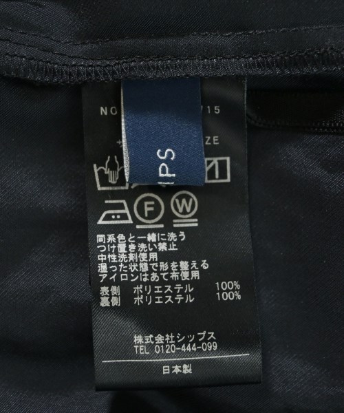 SHIPS（シップス）ロング・マキシ丈スカート 黒 サイズ:ONE レディース/2200668707046