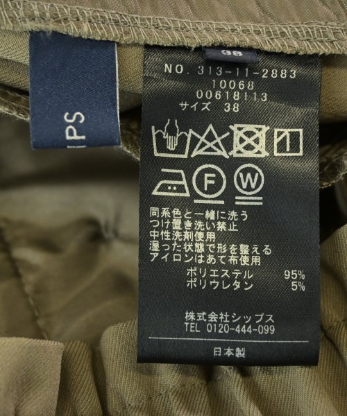 SHIPS（シップス）その他 ベージュ サイズ:38(M位) レディース/2200669445190