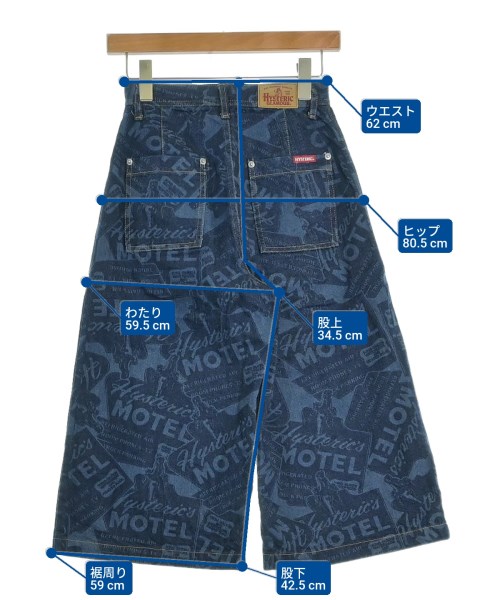 HYSTERIC GLAMOUR（ヒステリックグラマー）デニムパンツ 紺 サイズ:XS レディース/2200636320031