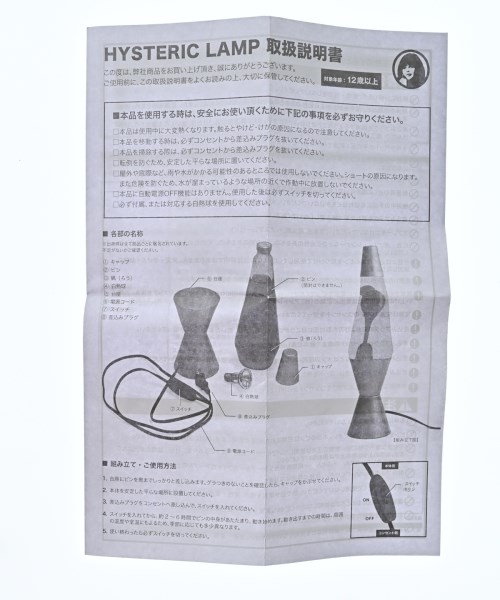 HYSTERIC GLAMOUR（ヒステリックグラマー）小物類（その他） オレンジ サイズ:- レディース/2200679833048