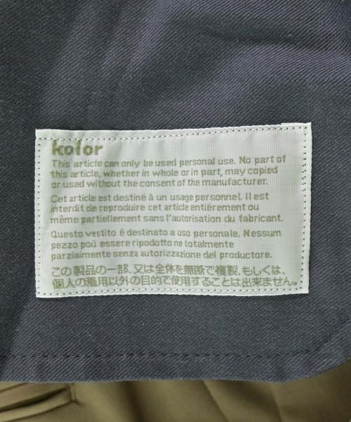 kolor（カラー）スラックス ベージュ サイズ:1(S位) メンズ/2200619850111