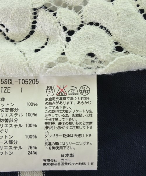 kolor（カラー）Tシャツ・カットソー 紺 サイズ:1(S位) レディース/2200712652094