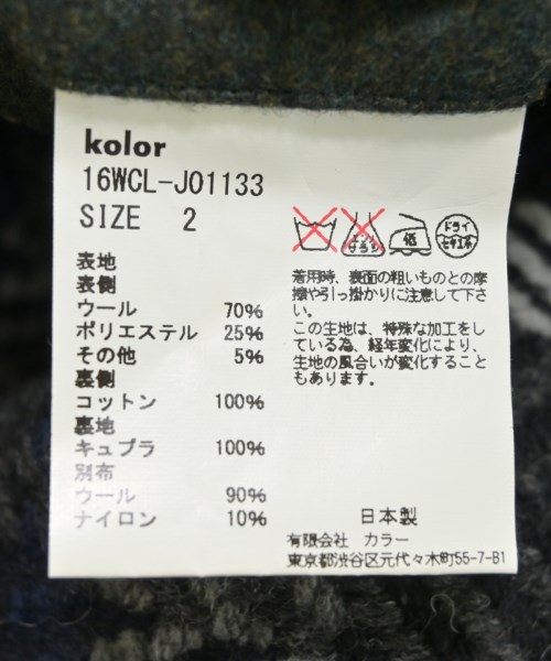 kolor（カラー）ピーコート グレー サイズ:2(M位) レディース/2200699928021