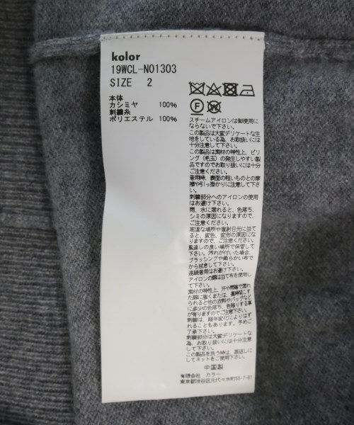 kolor（カラー）ニット・セーター グレー サイズ:2(M位) レディース/2200723765066