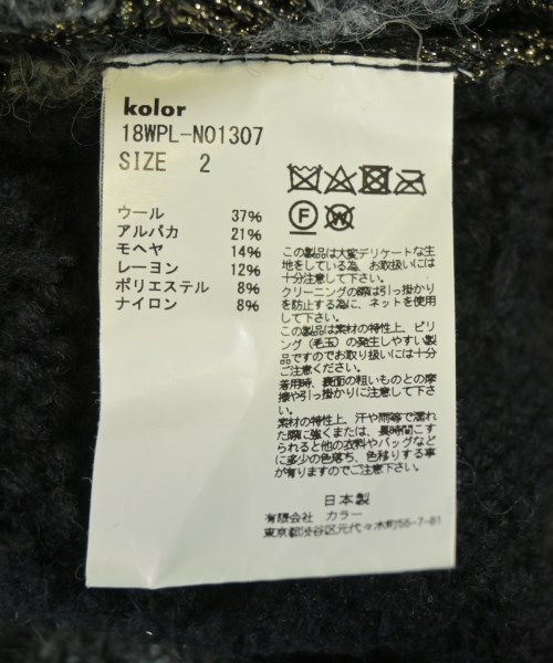 kolor（カラー）ニット・セーター グレー サイズ:2(M位) レディース/2200716861027