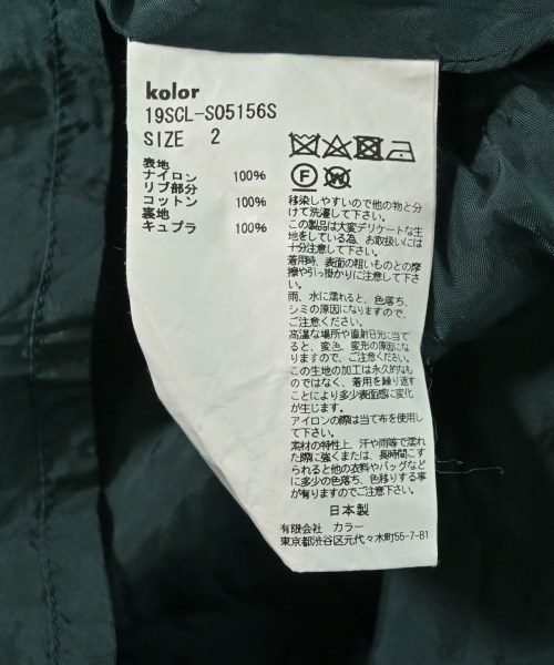 kolor（カラー）ロング・マキシ丈スカート 紺 サイズ:2(M位) レディース/2200716591047
