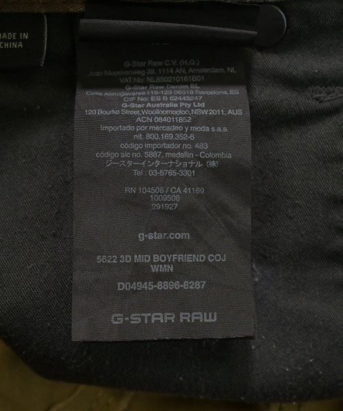 G-STAR RAW（ジースターロー）その他 カーキ サイズ:26(M位) レディース/2200629980174