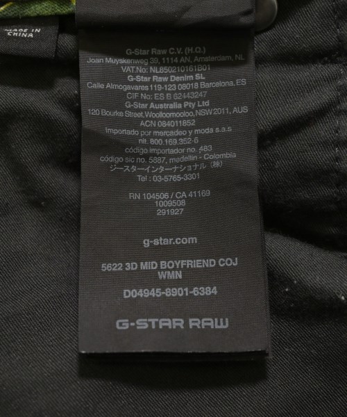 G-STAR RAW（ジースターロー）その他 緑 サイズ:26(M位) レディース/2200629980181