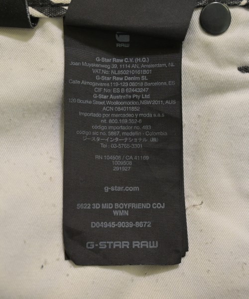 G-STAR RAW（ジースターロー）その他 白 サイズ:26(M位) レディース/2200629980198