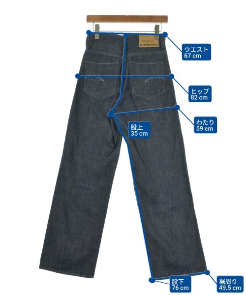 G-STAR RAW（ジースターロー）デニムパンツ 紺 サイズ:25(S位) レディース/2200698986084