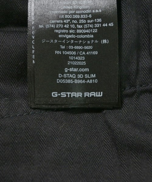 G-STAR RAW（ジースターロー）デニムパンツ 黒 サイズ:26(M位) レディース/2200735825123