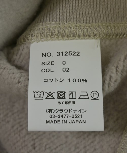 HAVERSACK（ハバーサック）スウェット ベージュ サイズ:0(XS位) レディース/2200720519679