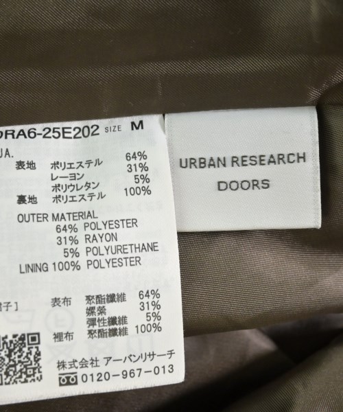 URBAN RESEARCH DOORS（アーバンリサーチドアーズ）ロング・マキシ丈スカート 茶 サイズ:M レディース/2200671346041