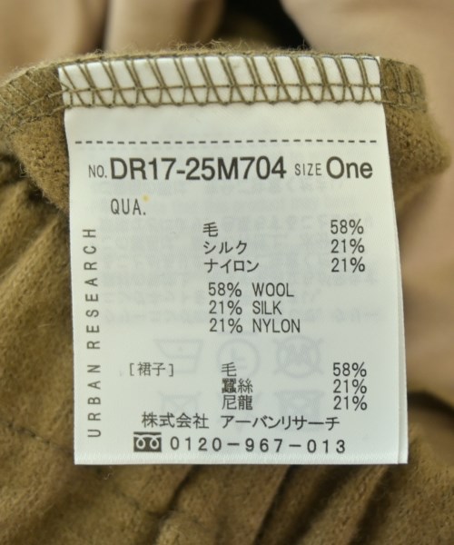 URBAN RESEARCH DOORS（アーバンリサーチドアーズ）ロング・マキシ丈スカート 茶 サイズ:F レディース/2200702399091