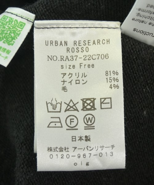 URBAN RESEARCH DOORS（アーバンリサーチドアーズ）ニット・セーター 黒 サイズ:F レディース/2200667277090