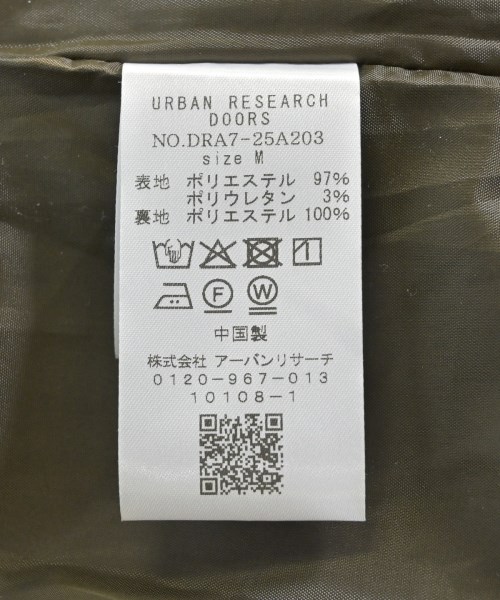 URBAN RESEARCH DOORS（アーバンリサーチドアーズ）ロング・マキシ丈スカート グレー サイズ:M レディース/2200646154015