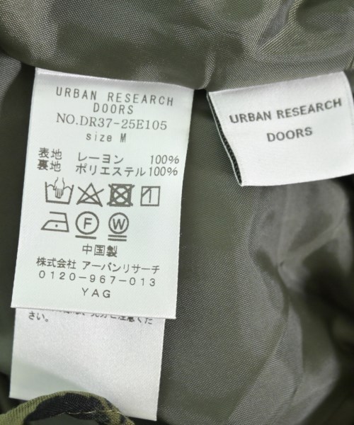 URBAN RESEARCH DOORS（アーバンリサーチドアーズ）ロング・マキシ丈スカート カーキ サイズ:M レディース/2200659782212