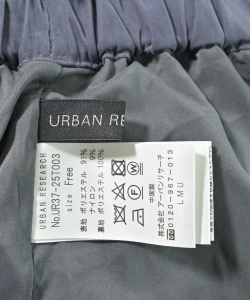 URBAN RESEARCH（アーバンリサーチ）ロング・マキシ丈スカート グレー サイズ:F レディース/2200614759280
