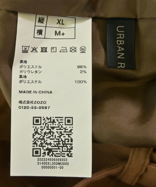 URBAN RESEARCH（アーバンリサーチ）ロング・マキシ丈スカート 茶 サイズ:-(M位) レディース/2200625084029