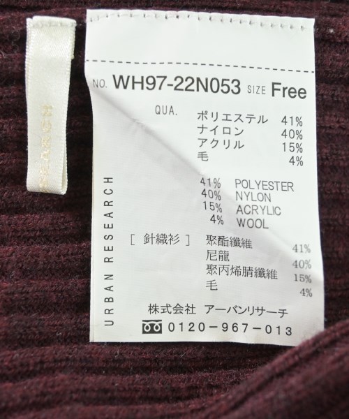 URBAN RESEARCH（アーバンリサーチ）ニット・セーター 赤 サイズ:F レディース/2200629995079