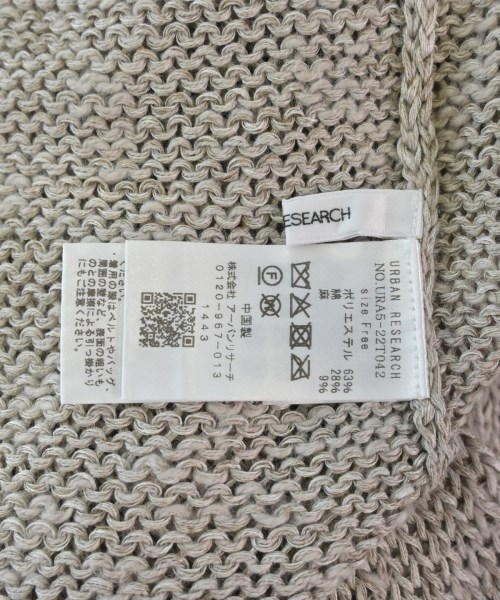 URBAN RESEARCH（アーバンリサーチ）ベスト/ノースリーブ ベージュ サイズ:F レディース/2200612083073