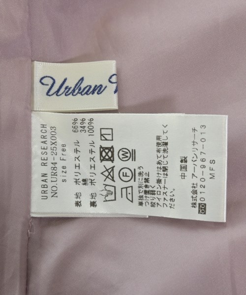 URBAN RESEARCH（アーバンリサーチ）ロング・マキシ丈スカート 紫 サイズ:F レディース/2200617991076