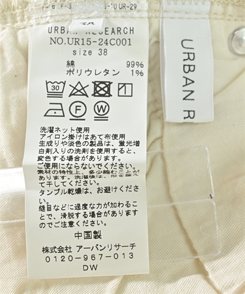 URBAN RESEARCH（アーバンリサーチ）デニムパンツ 白 サイズ:38(M位) レディース/2200608242026