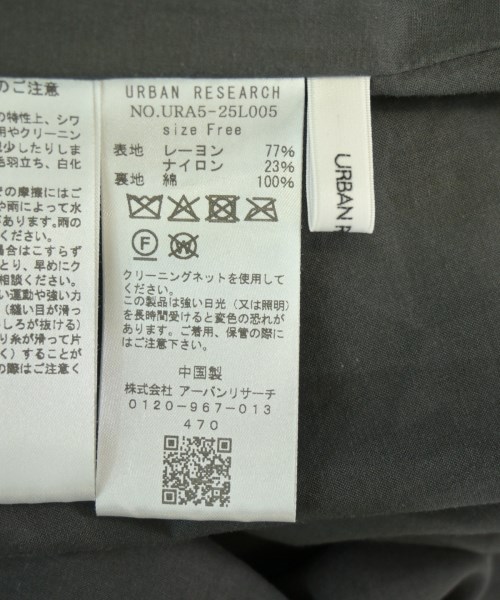 URBAN RESEARCH（アーバンリサーチ）ロング・マキシ丈スカート グレー サイズ:F レディース/2200693577041