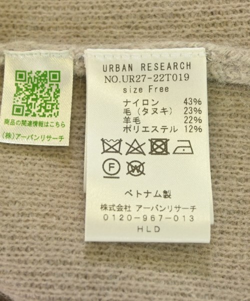 URBAN RESEARCH（アーバンリサーチ）カーディガン ベージュ サイズ:F レディース/2200693887058