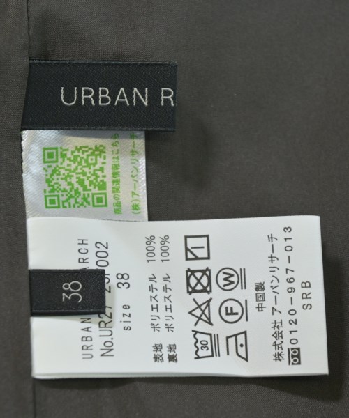 URBAN RESEARCH（アーバンリサーチ）ひざ丈スカート グレー サイズ:38(M位) レディース/2200719573026