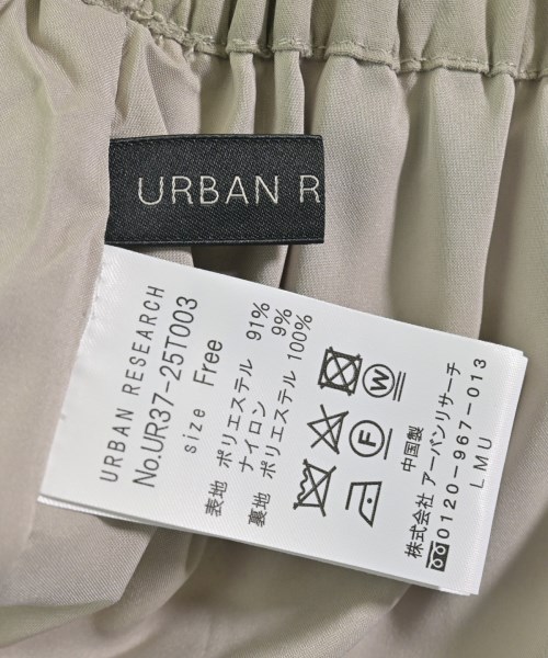 URBAN RESEARCH（アーバンリサーチ）ロング・マキシ丈スカート ベージュ サイズ:F レディース/2200707621135
