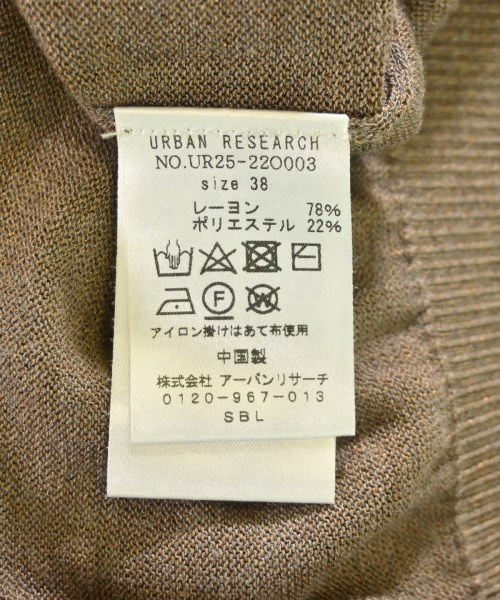 URBAN RESEARCH（アーバンリサーチ）ベスト 茶 サイズ:38(M位) レディース/2200706276039