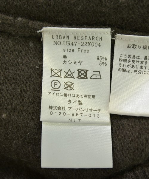 URBAN RESEARCH（アーバンリサーチ）ニット・セーター 茶 サイズ:F レディース/2200705734011
