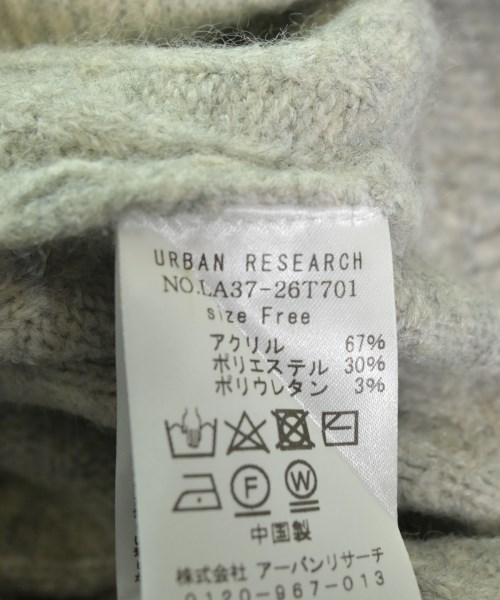 URBAN RESEARCH（アーバンリサーチ）ロング・マキシ丈スカート グレー サイズ:F レディース/2200667609037