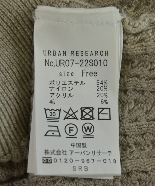 URBAN RESEARCH（アーバンリサーチ）ニット・セーター ベージュ サイズ:F レディース/2200724366118