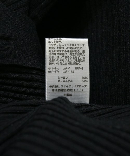 BEAUTY&YOUTH UNITED ARROWS（ビューティーアンドユースユナイテッドアローズ）カーディガン 黒 サイズ:-(S位) レディース/2200659435057