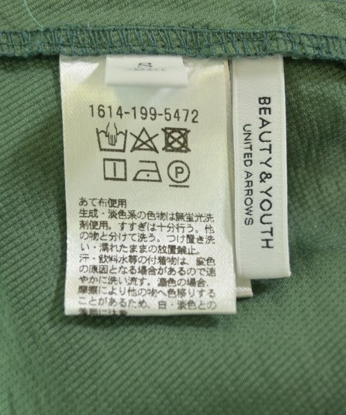 BEAUTY&YOUTH UNITED ARROWS（ビューティーアンドユースユナイテッドアローズ）その他 緑 サイズ:S レディース/2200717035076