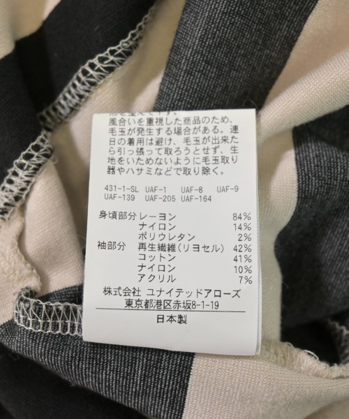 BEAUTY&YOUTH UNITED ARROWS（ビューティーアンドユースユナイテッドアローズ）Tシャツ・カットソー ベージュ サイズ:F レディース/2200721542027