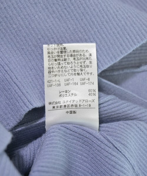 BEAUTY&YOUTH UNITED ARROWS（ビューティーアンドユースユナイテッドアローズ）カーディガン 紫 サイズ:-(XS位) レディース/2200721788067