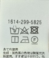 BEAUTY&YOUTH UNITED ARROWS（ビューティーアンドユースユナイテッドアローズ）その他 黒 サイズ:-(M位) レディース/2200691639024