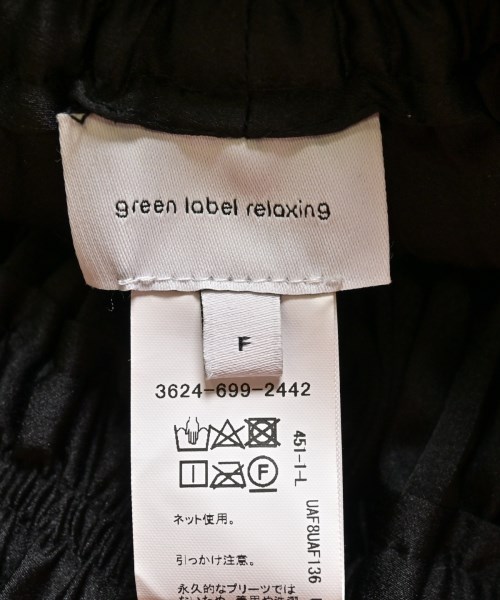 green label relaxing（グリーンレーベルリラクシング）ロング・マキシ丈スカート 黒 サイズ:F レディース/2200622176017