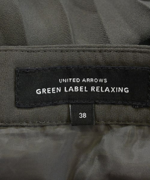 green label relaxing（グリーンレーベルリラクシング）ロング・マキシ丈スカート グレー サイズ:38(M位) レディース/2200630425039
