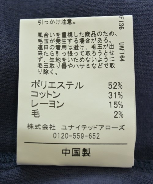 green label relaxing（グリーンレーベルリラクシング）Tシャツ・カットソー 紺 サイズ:M メンズ/2200672823046