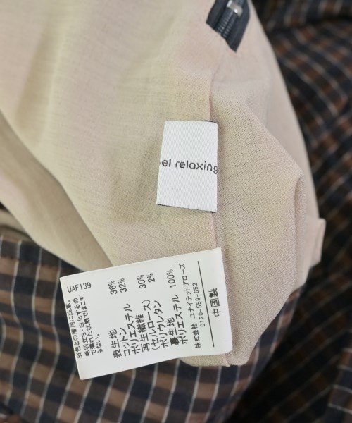 green label relaxing（グリーンレーベルリラクシング）ロング・マキシ丈スカート 茶 サイズ:36(S位) レディース/2200674752030