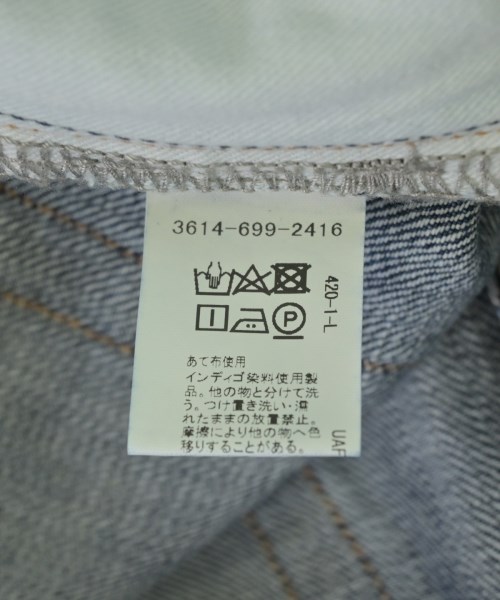 green label relaxing（グリーンレーベルリラクシング）デニムパンツ 青 サイズ:XS レディース/2200709314202